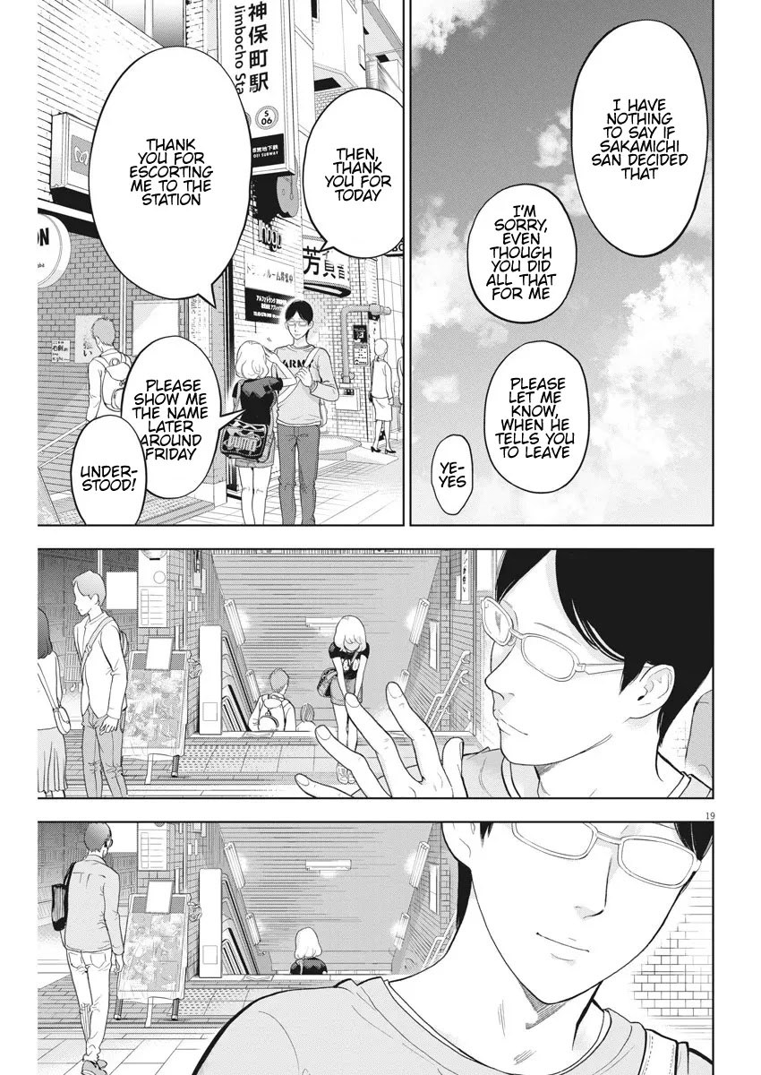 Gaishu-Isshoku Chapter 34 page 20 - Chapter 34: Be honest