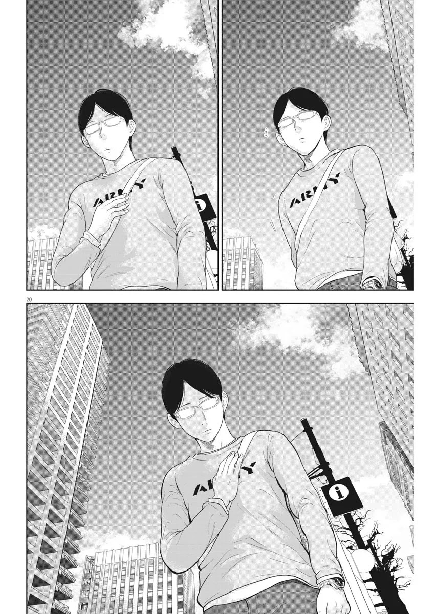Gaishu-Isshoku Chapter 34 page 21 - Chapter 34: Be honest