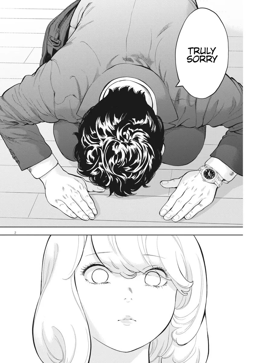 Gaishu-Isshoku Chapter 34 page 3 - Chapter 34: Be honest