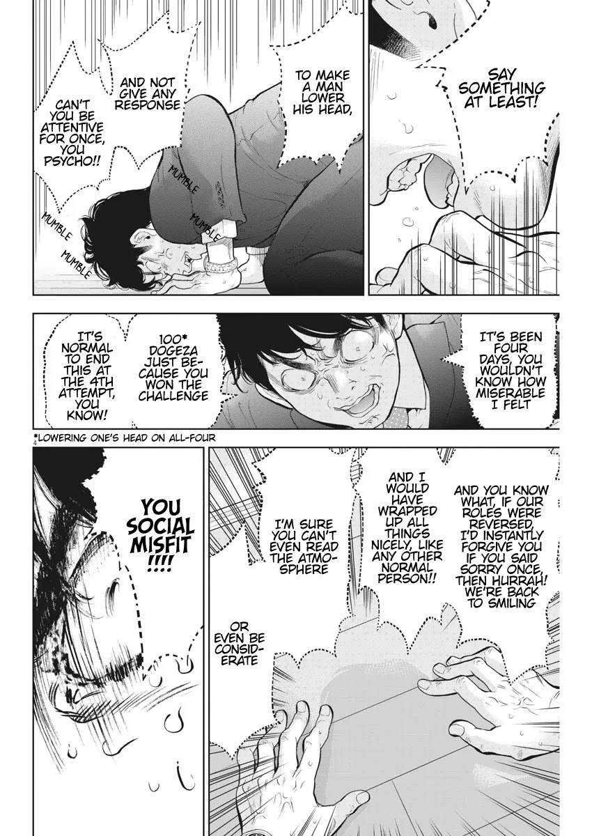 Gaishu-Isshoku Chapter 34 page 5 - Chapter 34: Be honest