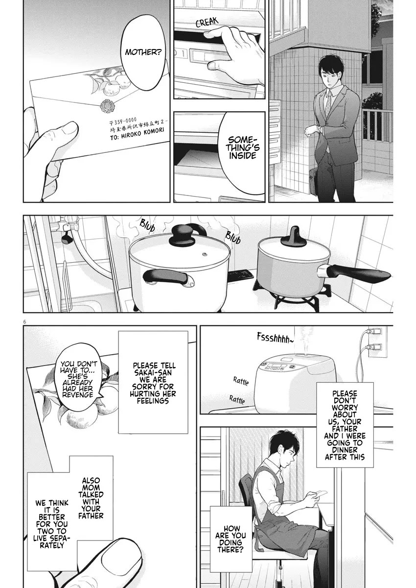 Gaishu-Isshoku Chapter 34 page 7 - Chapter 34: Be honest