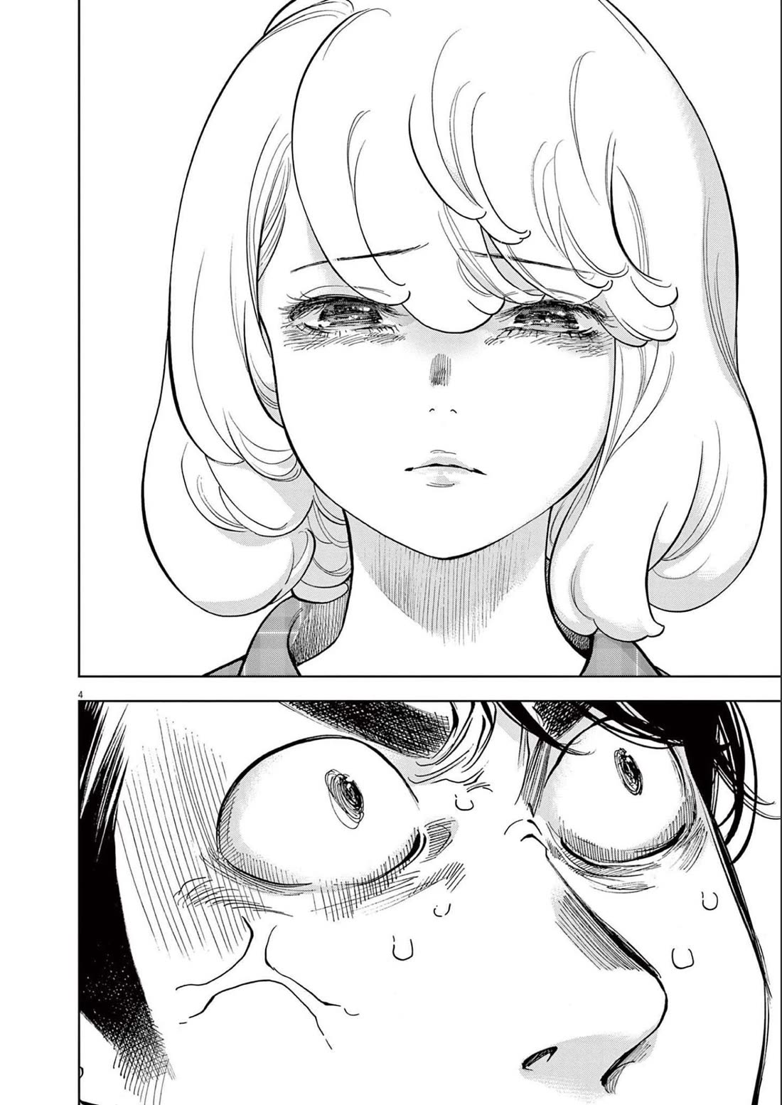 Gaishu-Isshoku Chapter 37 page 4 - Chapter 37: Relieving Each Other