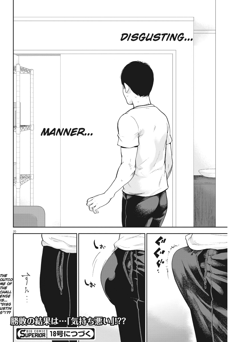 Gaishu-Isshoku Chapter 4 page 20 - Chapter 4 - Fingertip