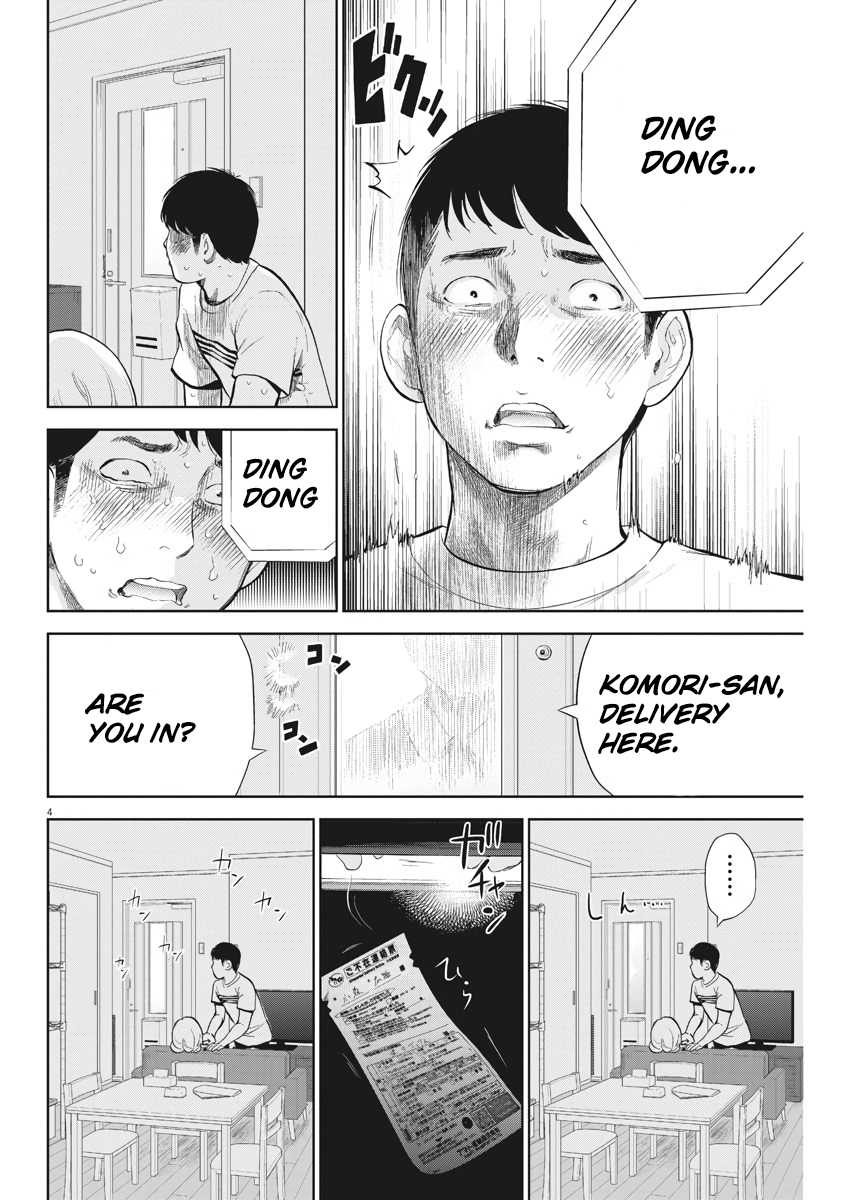Gaishu-Isshoku Chapter 4 page 4 - Chapter 4 - Fingertip