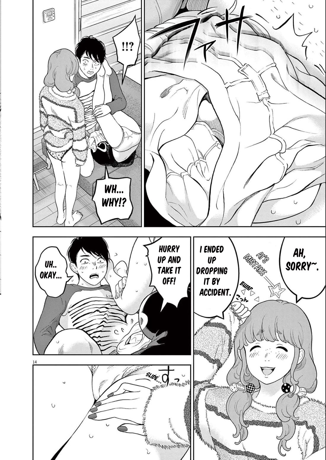 Gaishu-Isshoku Chapter 41 page 14 - Chapter 41: Unjust Judge