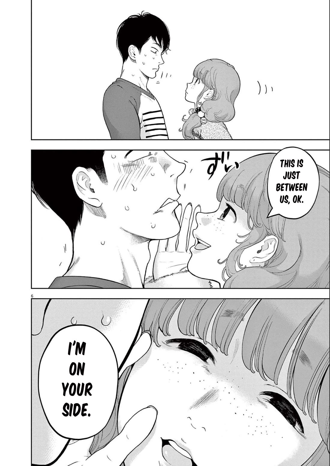Gaishu-Isshoku Chapter 41 page 6 - Chapter 41: Unjust Judge
