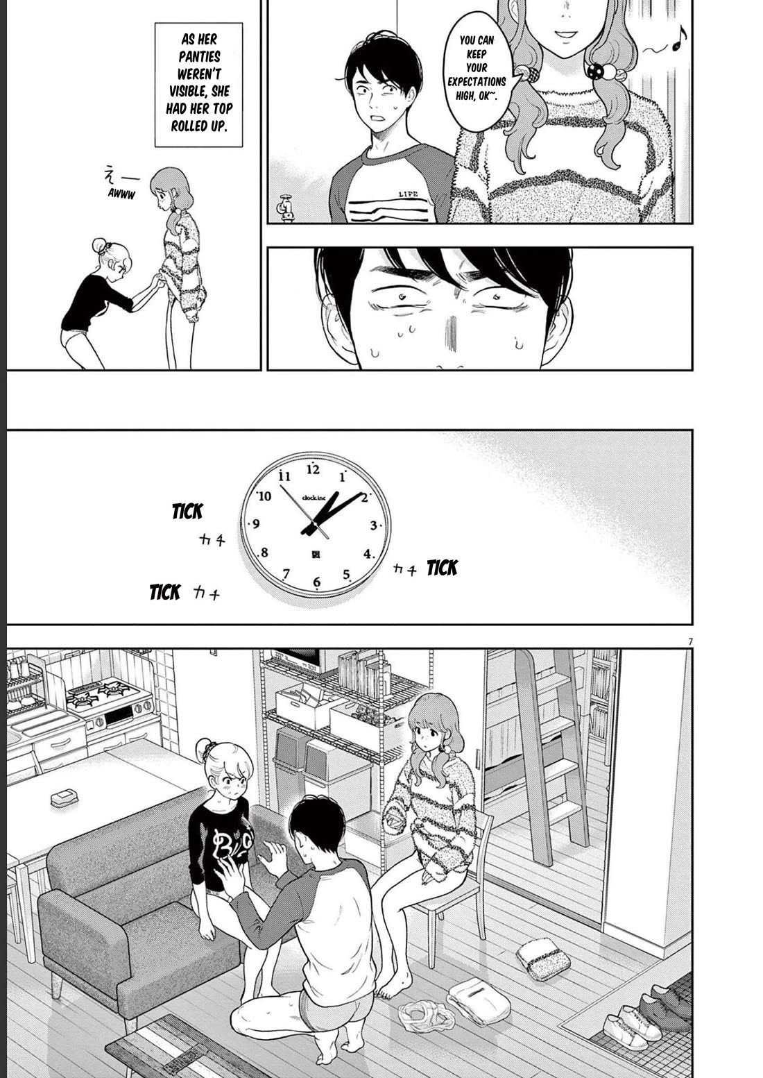 Gaishu-Isshoku Chapter 41 page 7 - Chapter 41: Unjust Judge