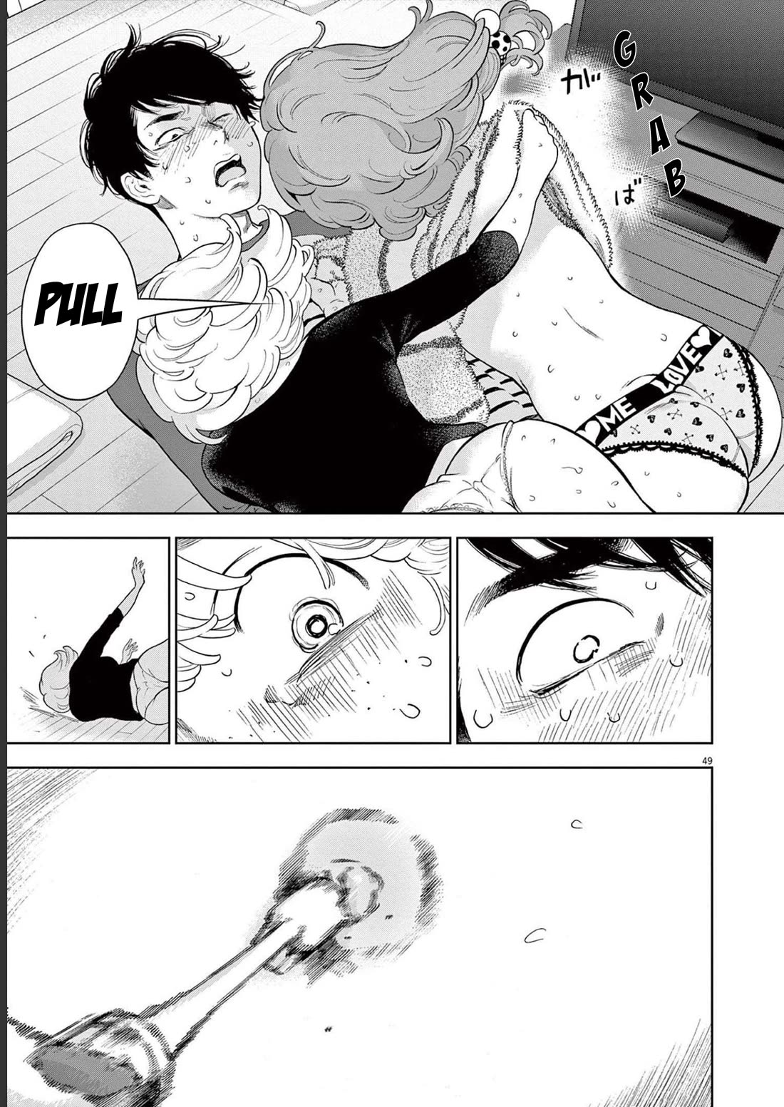 Gaishu-Isshoku Chapter 42 page 49 - Chapter 42: Look At Her