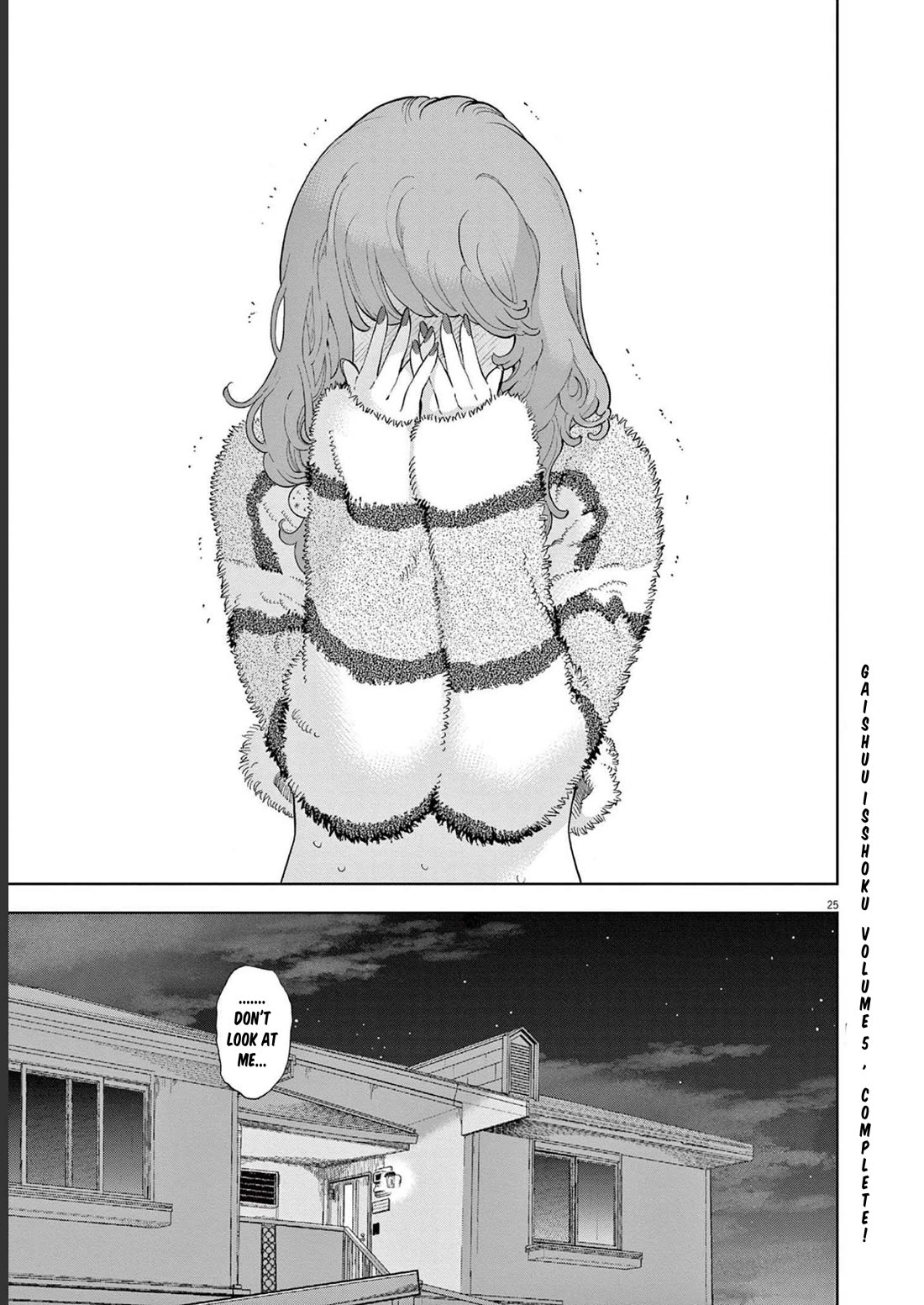 Gaishu-Isshoku Chapter 43 page 25 - Chapter 43: Look At Me