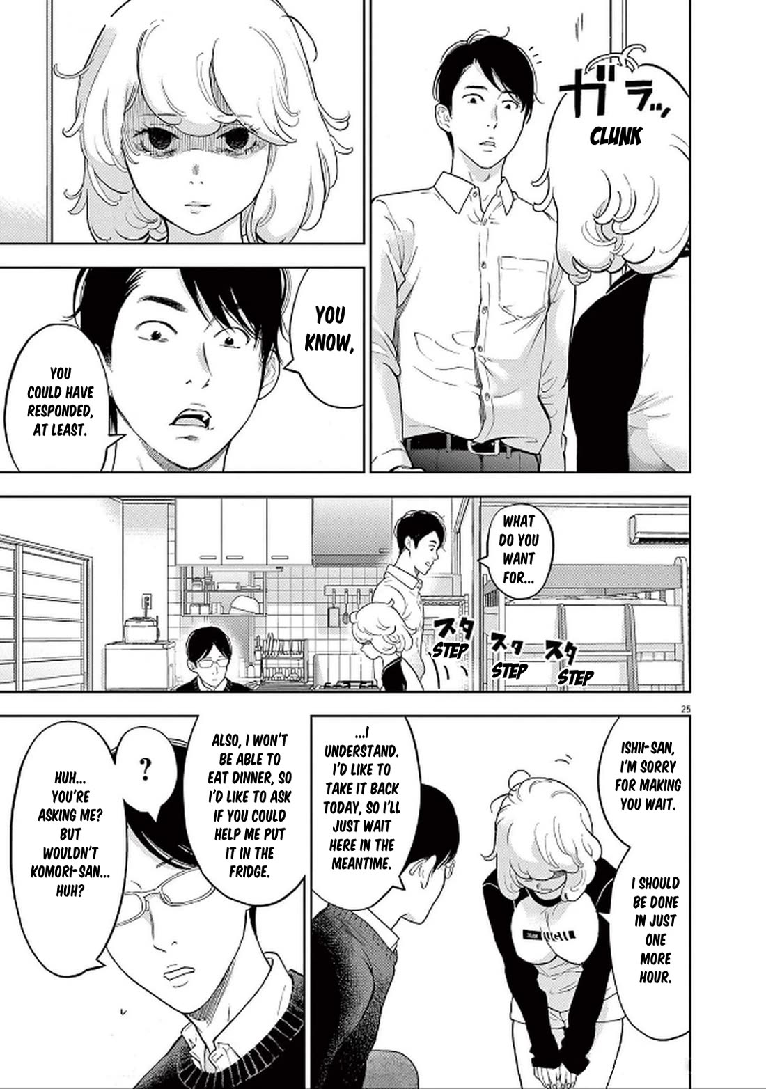 Gaishu-Isshoku Chapter 44 page 28 - Chapter 44: Thanks To You