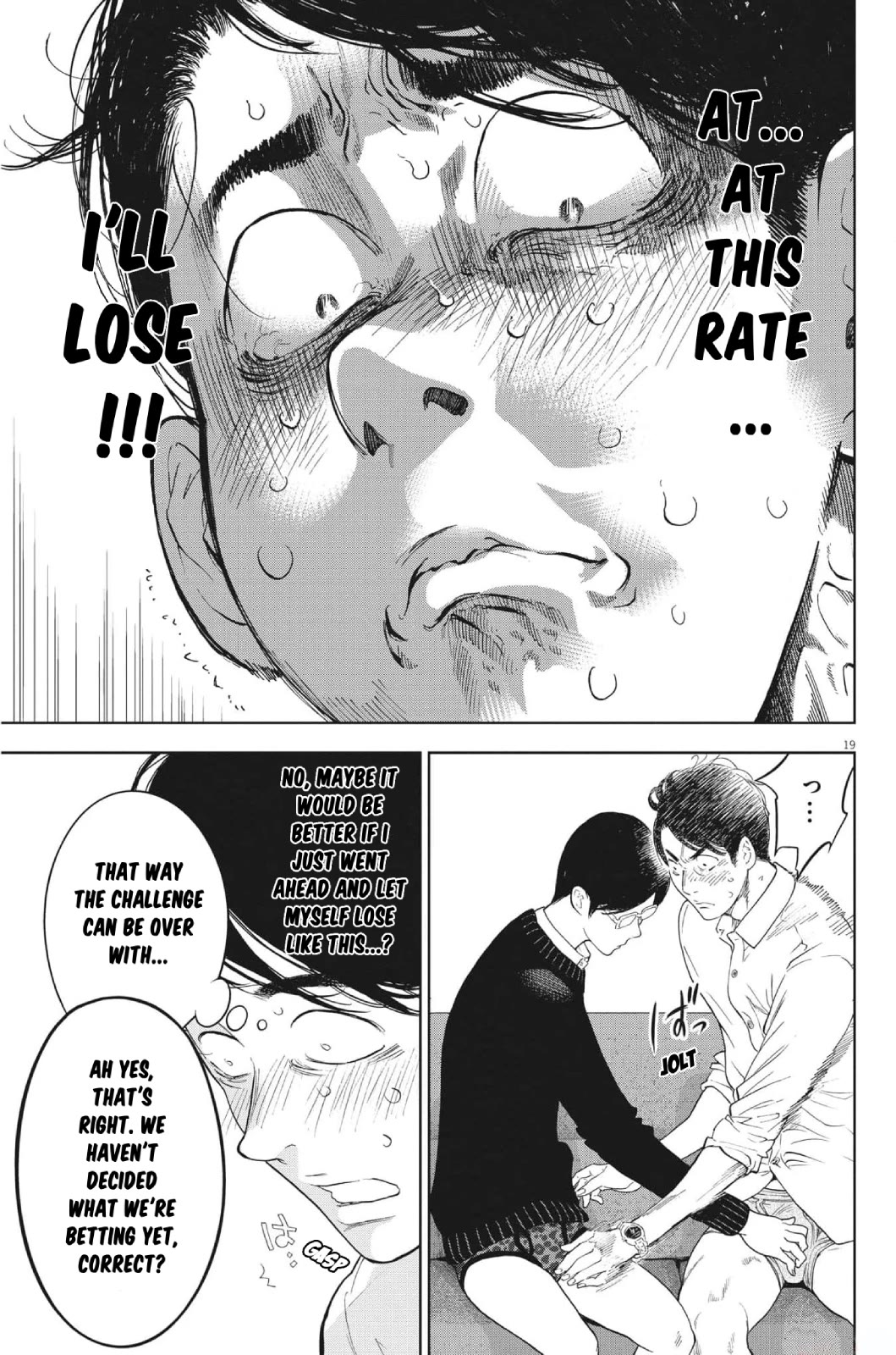 Gaishu-Isshoku Chapter 45 page 19 - Chapter 45: Thicker²