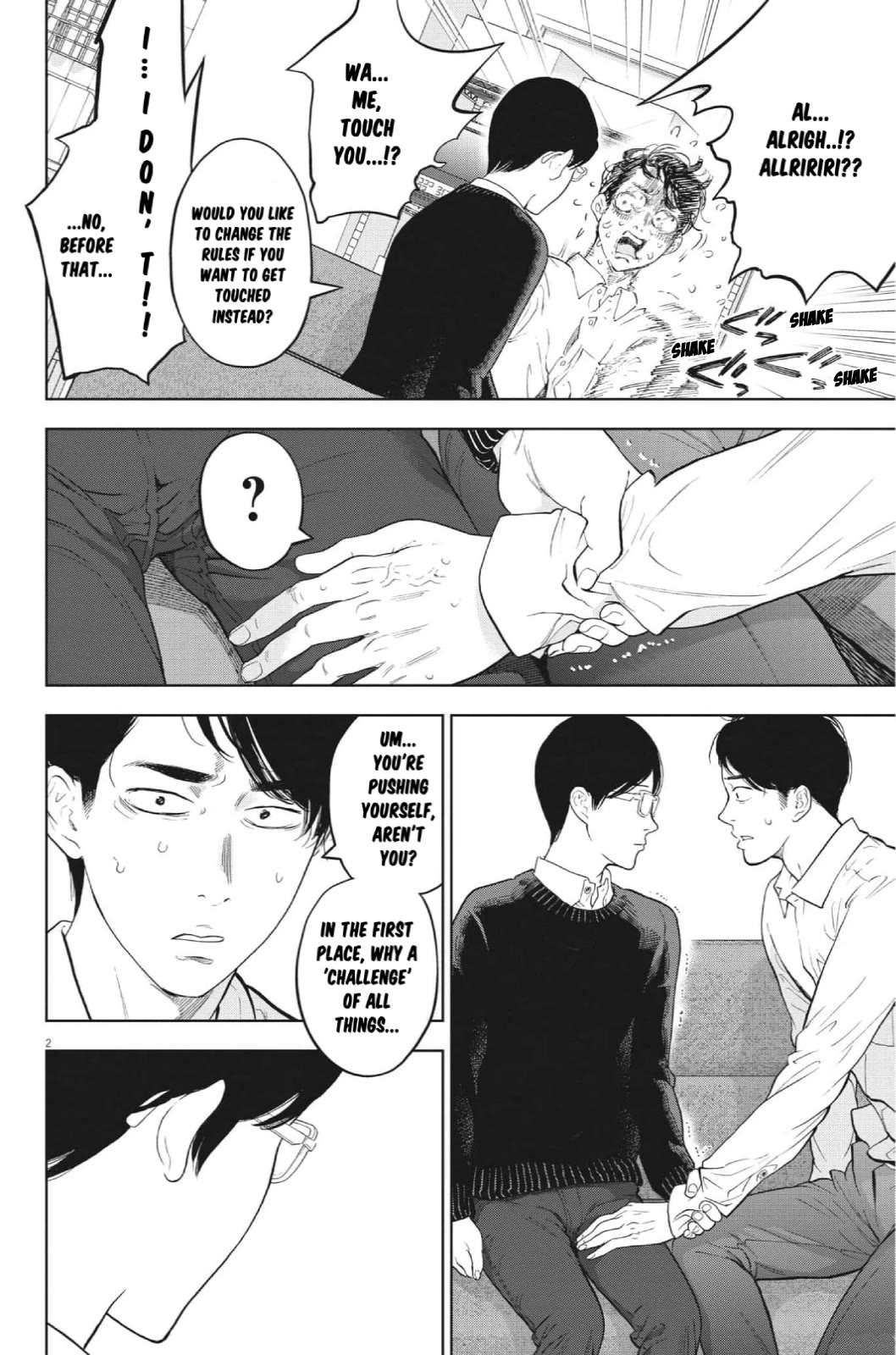 Gaishu-Isshoku Chapter 45 page 2 - Chapter 45: Thicker²