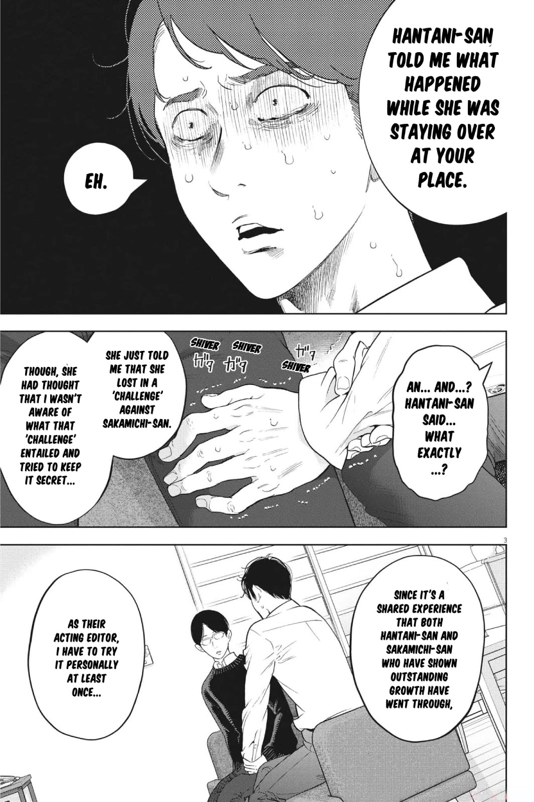 Gaishu-Isshoku Chapter 45 page 3 - Chapter 45: Thicker²