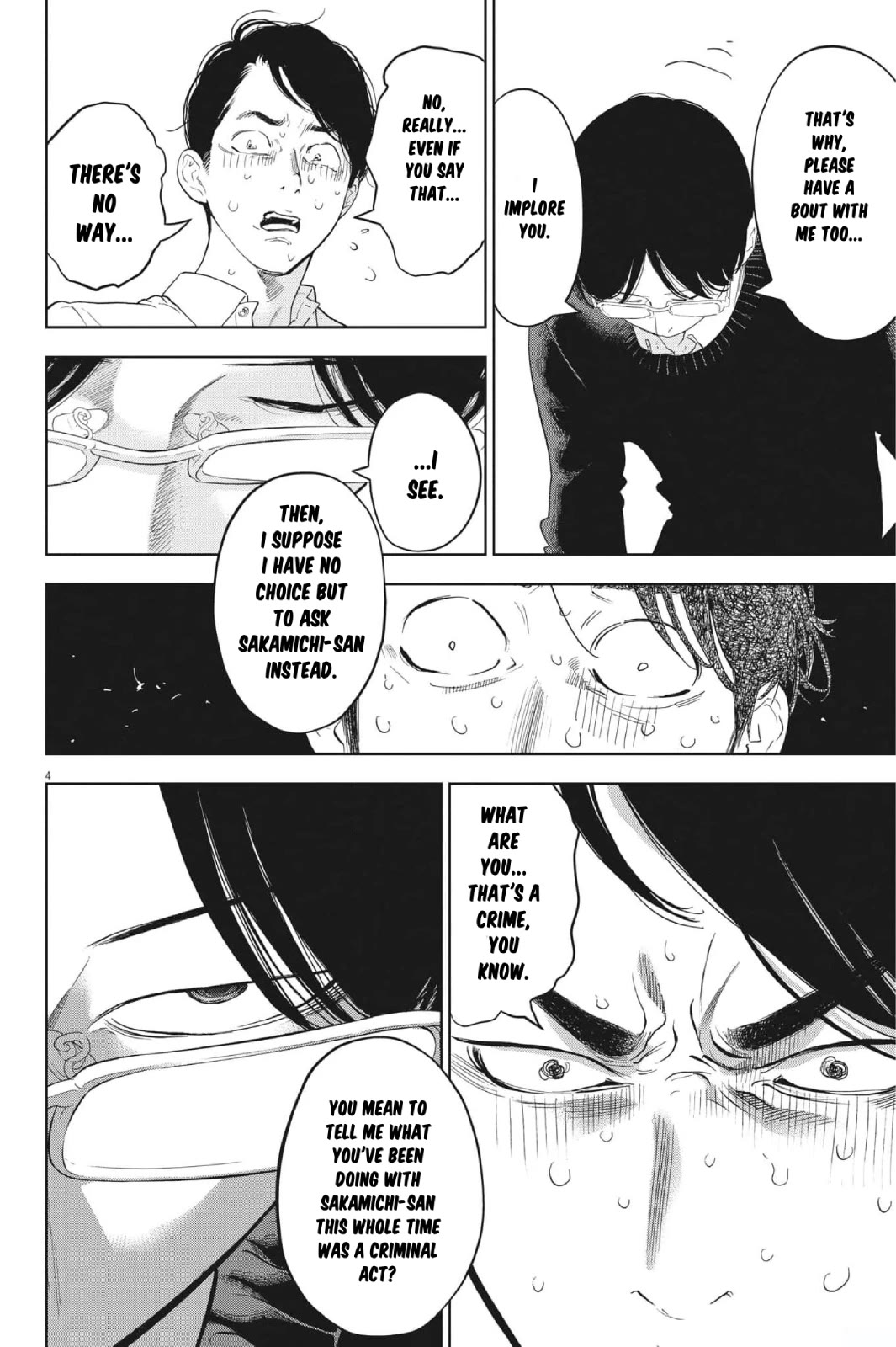 Gaishu-Isshoku Chapter 45 page 4 - Chapter 45: Thicker²