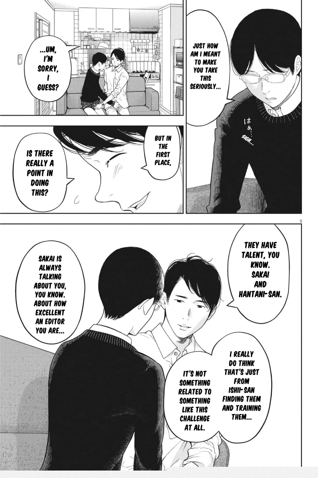 Gaishu-Isshoku Chapter 45 page 9 - Chapter 45: Thicker²