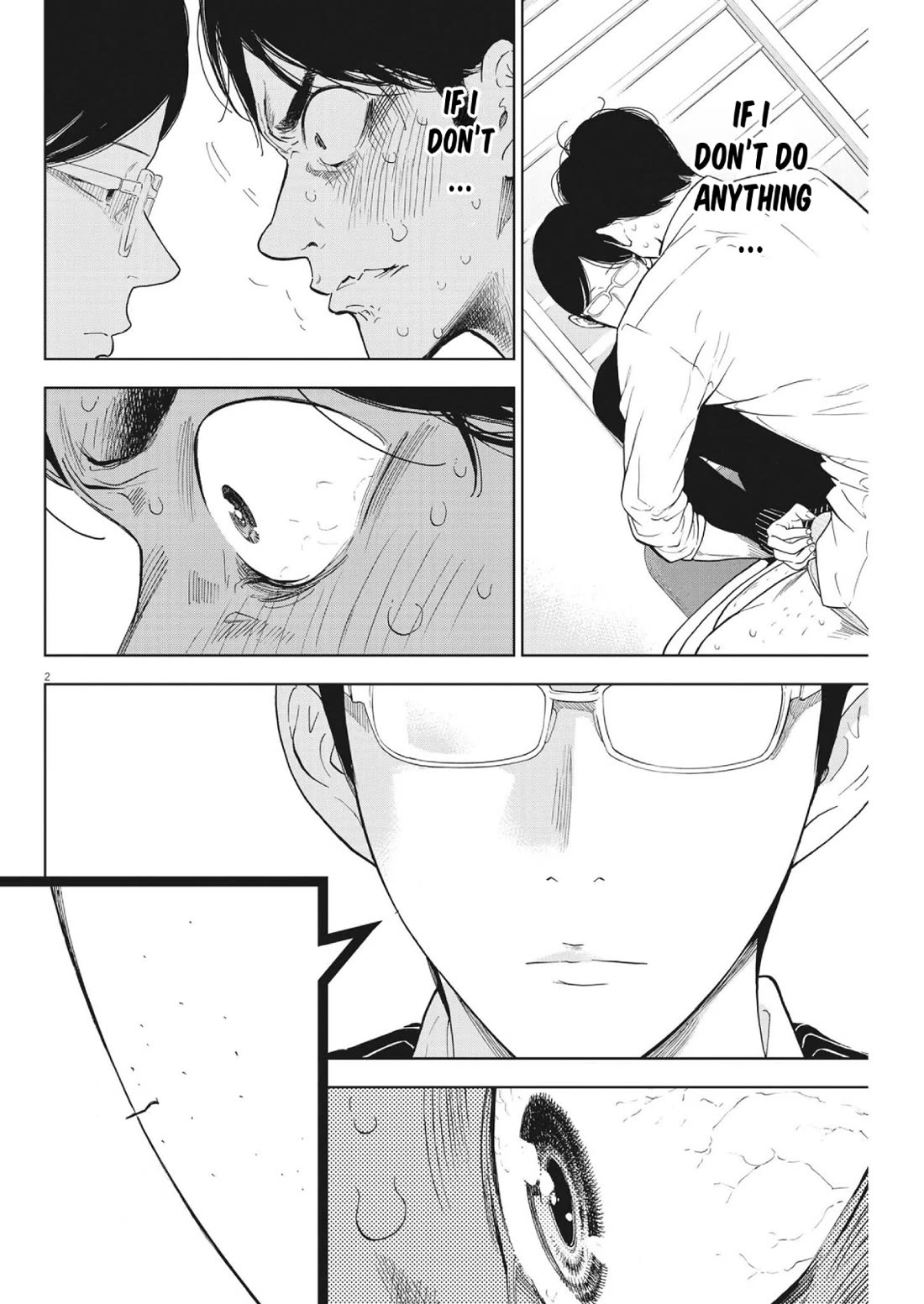 Gaishu-Isshoku Chapter 46 page 2 - Chapter 46: Love