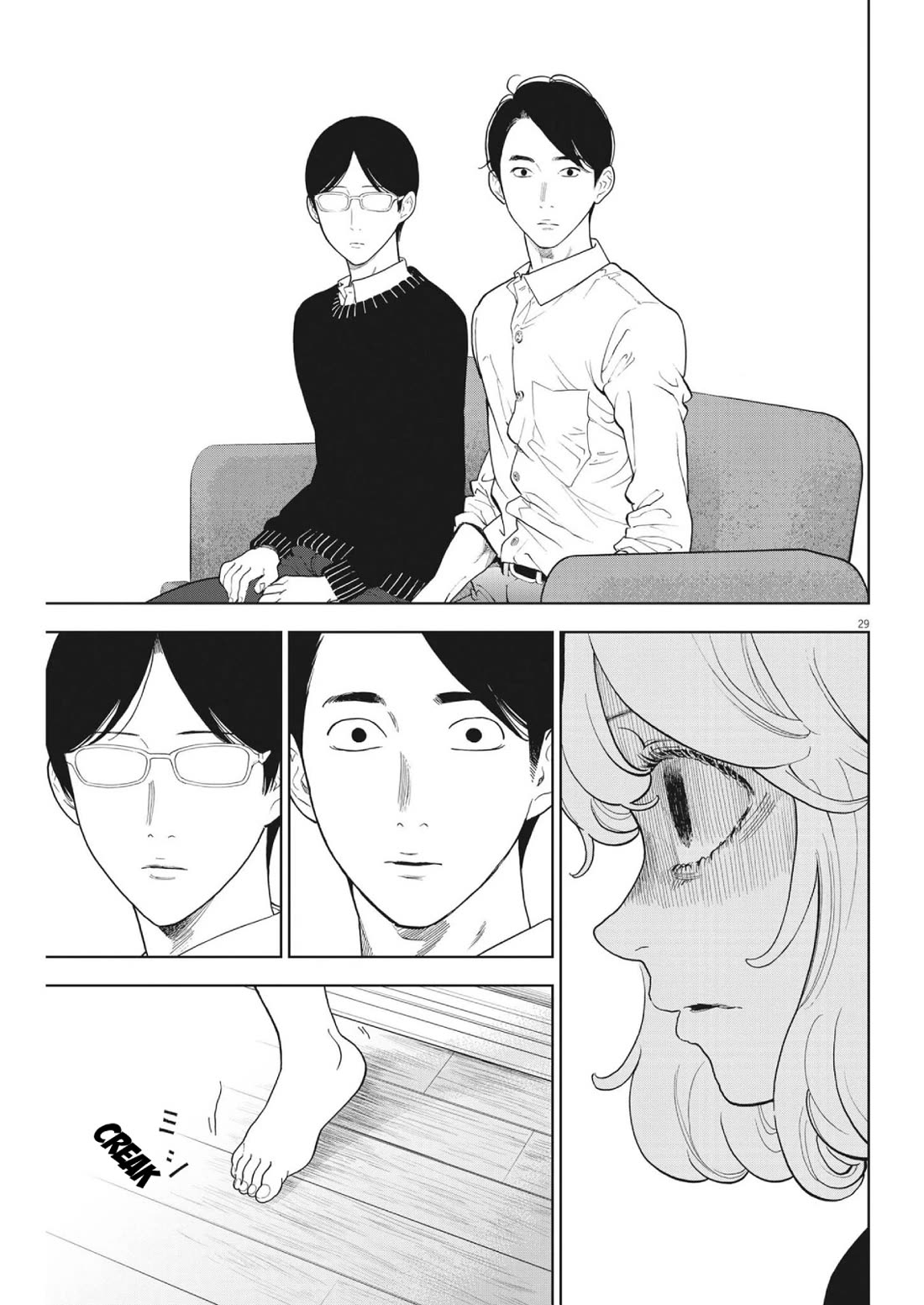 Gaishu-Isshoku Chapter 46 page 28 - Chapter 46: Love