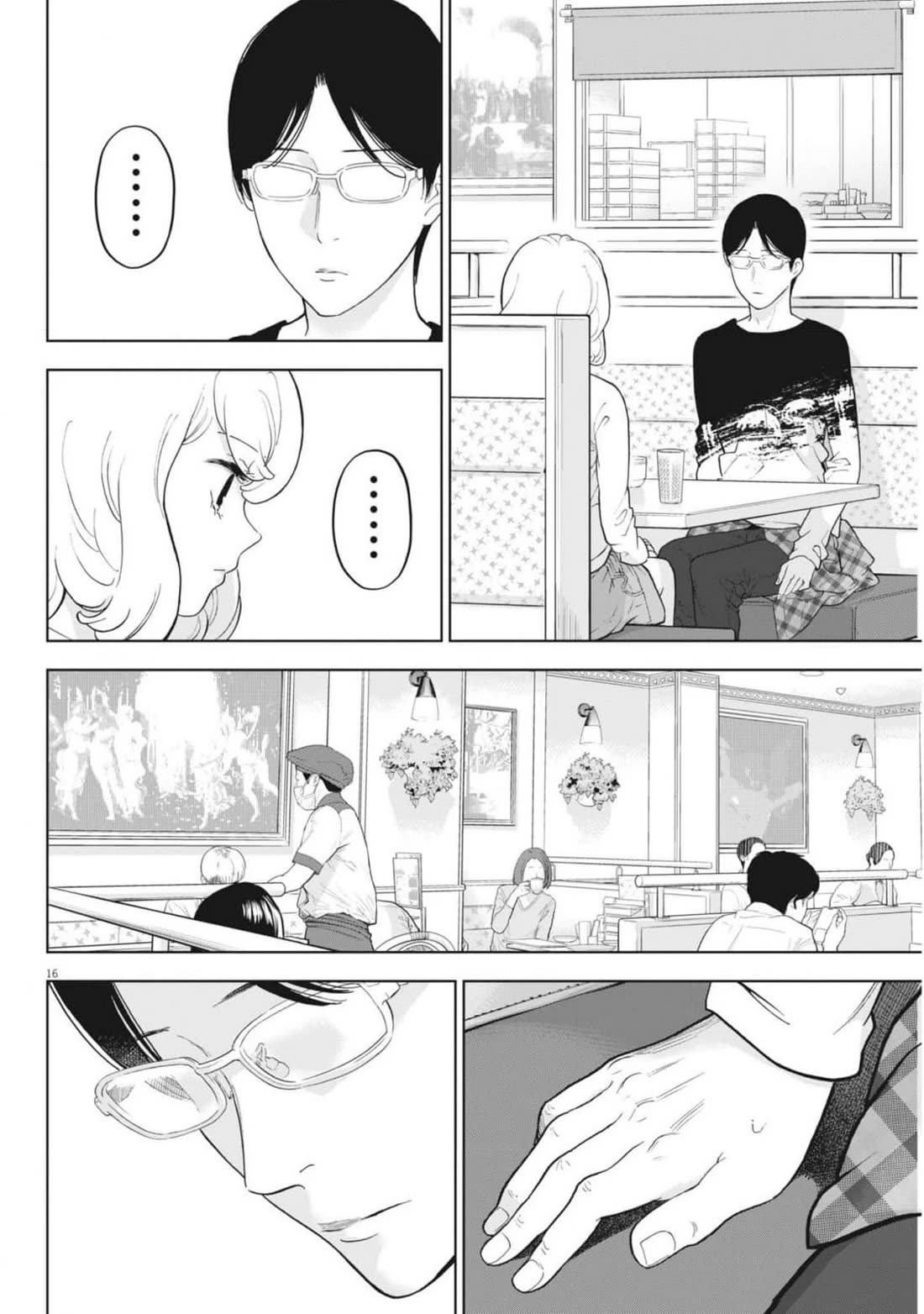 Gaishu-Isshoku Chapter 47 page 16 - Chapter 47: What was Bet