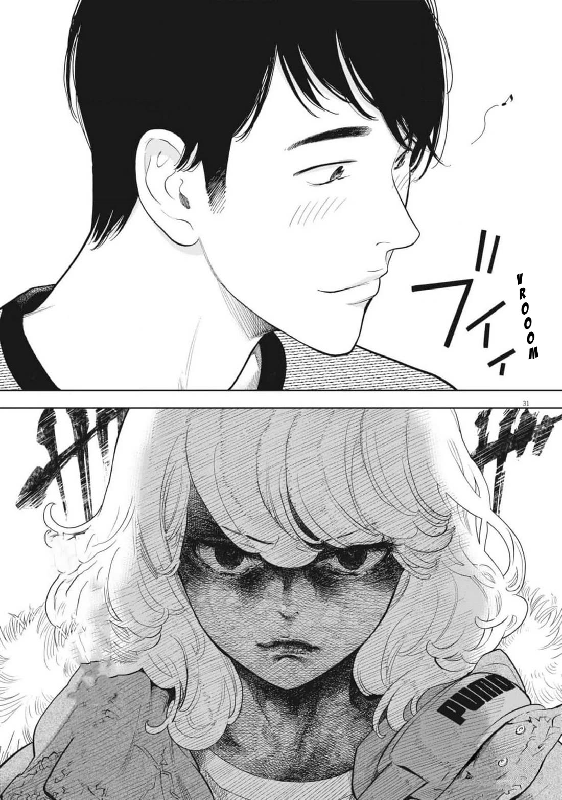 Gaishu-Isshoku Chapter 47 page 31 - Chapter 47: What was Bet