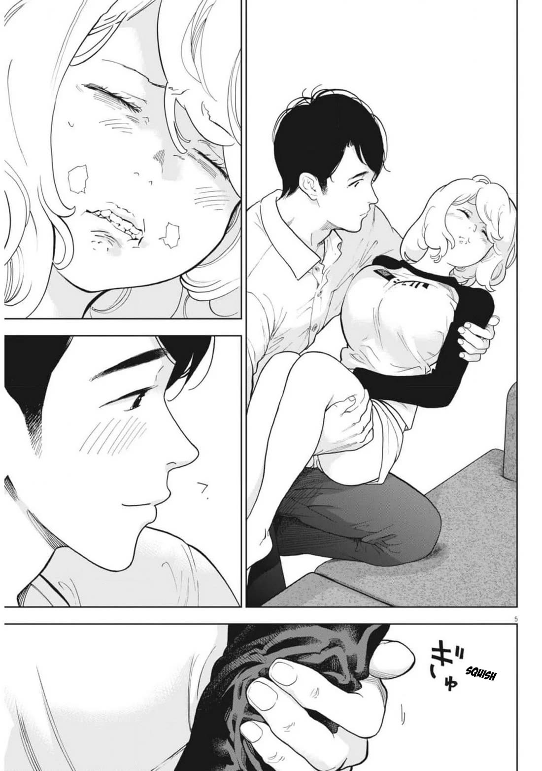 Gaishu-Isshoku Chapter 47 page 5 - Chapter 47: What was Bet