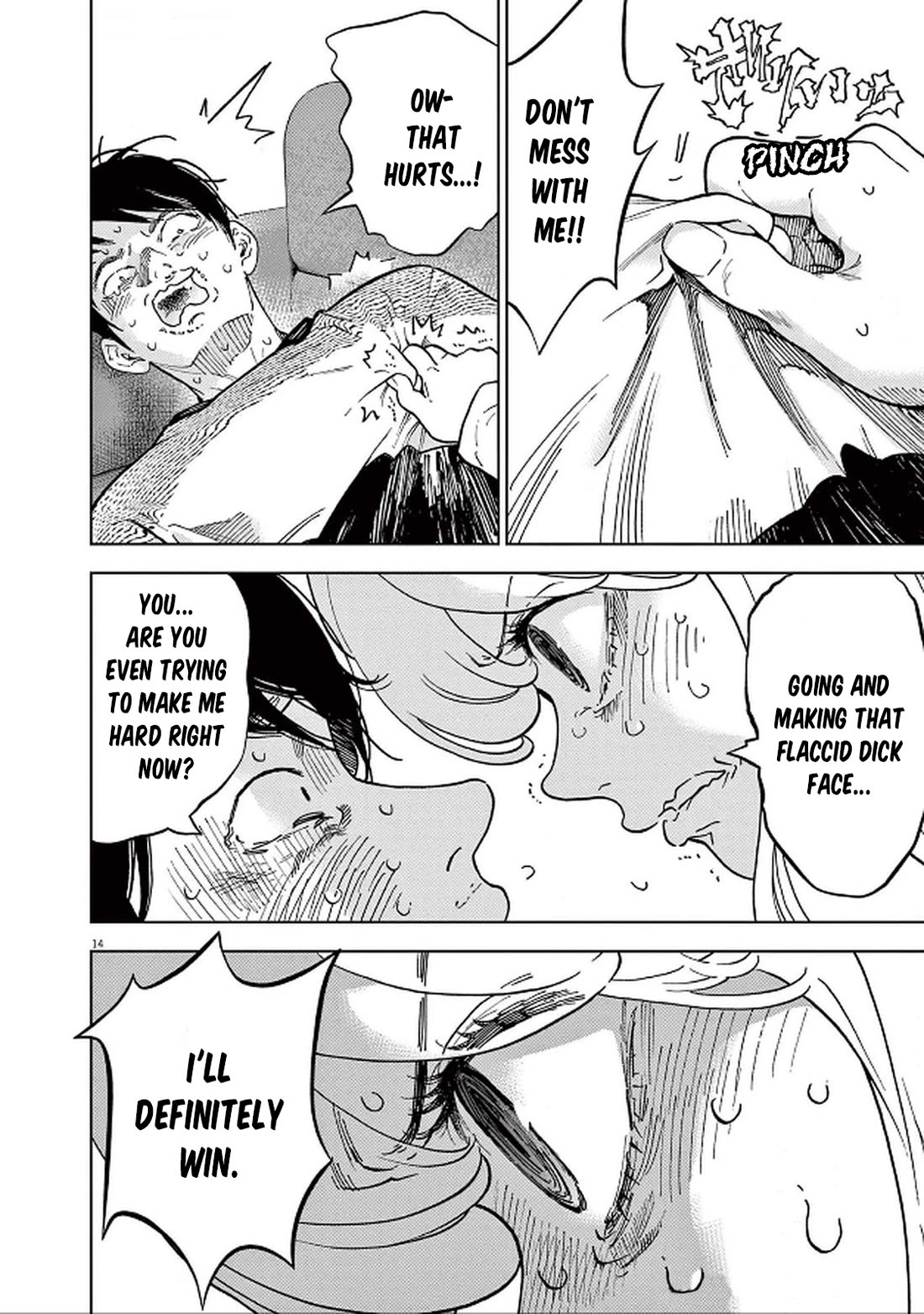 Gaishu-Isshoku Chapter 49 page 14 - Chapter 49: First Bite