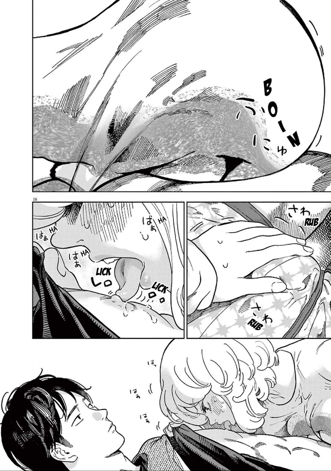 Gaishu-Isshoku Chapter 49 page 16 - Chapter 49: First Bite
