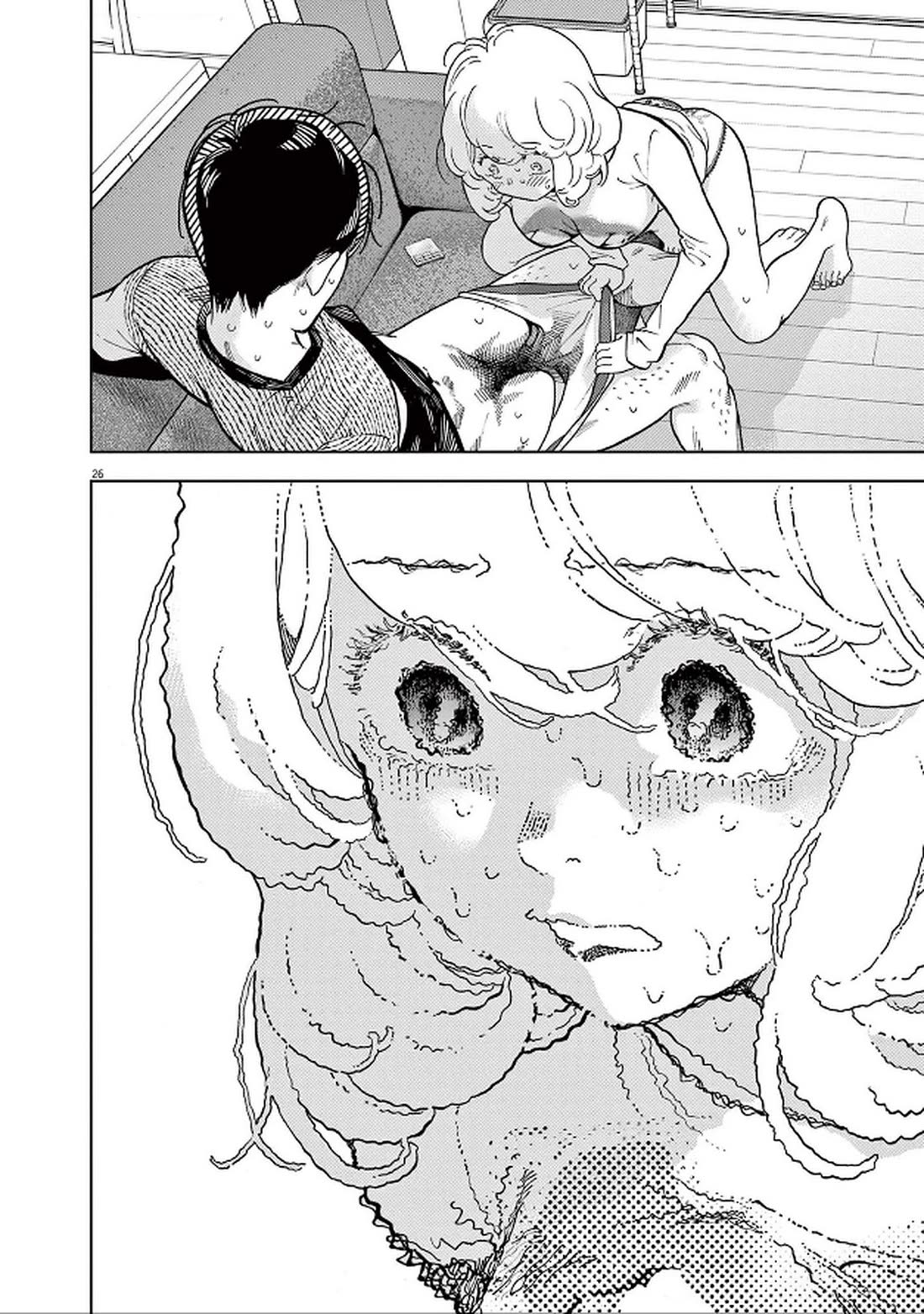 Gaishu-Isshoku Chapter 49 page 26 - Chapter 49: First Bite