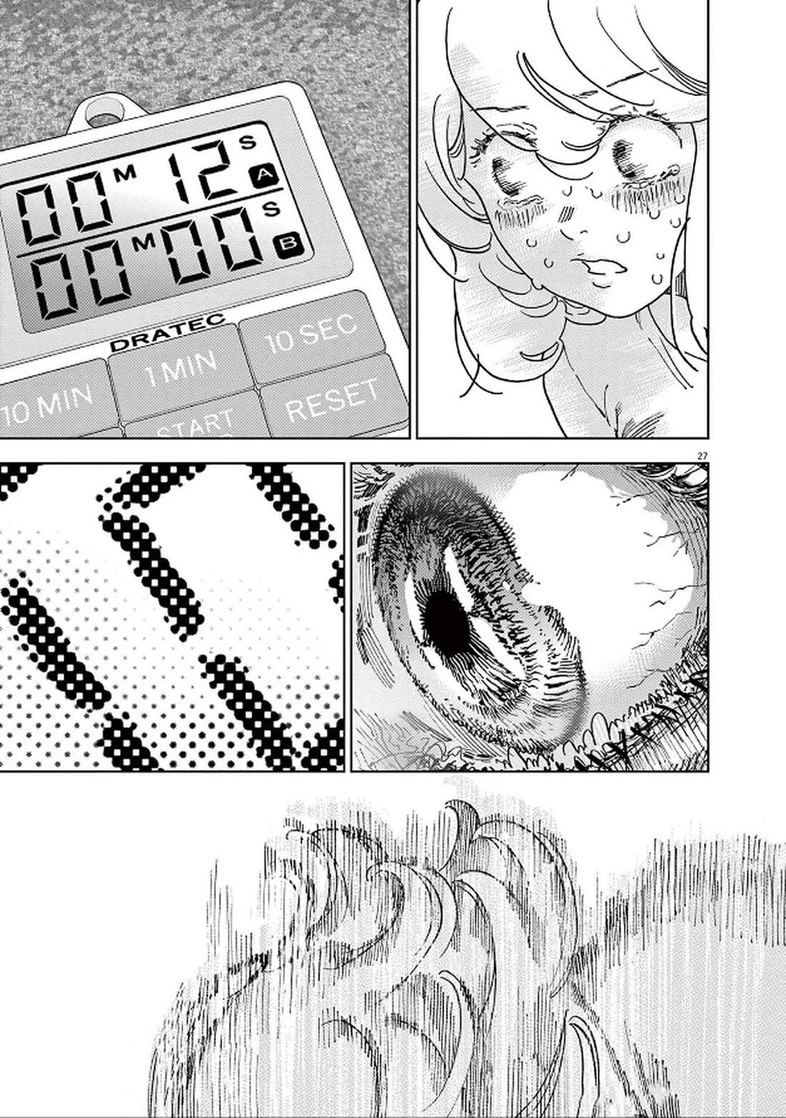 Gaishu-Isshoku Chapter 49 page 27 - Chapter 49: First Bite