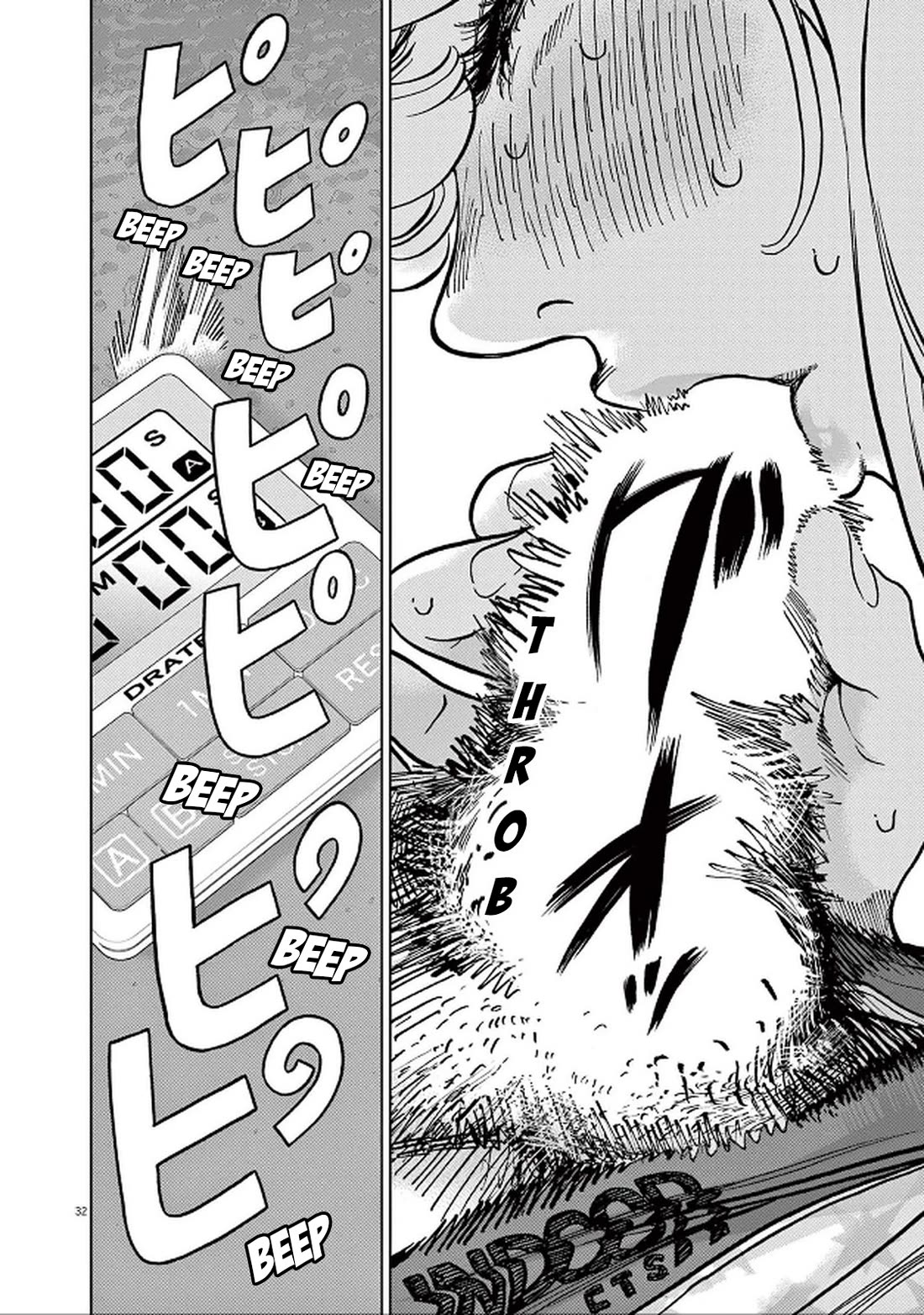 Gaishu-Isshoku Chapter 49 page 32 - Chapter 49: First Bite