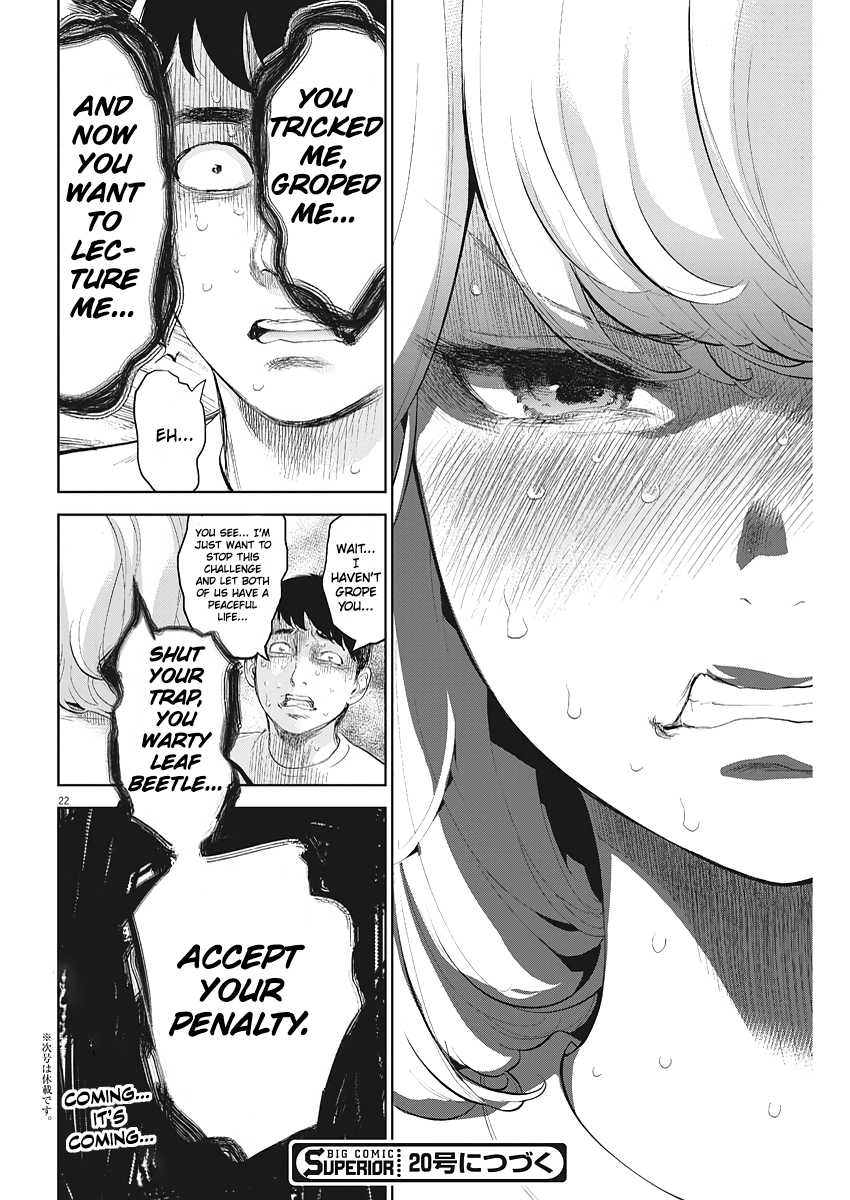 Gaishu-Isshoku Chapter 5 page 22 - Chapter 5: Bra