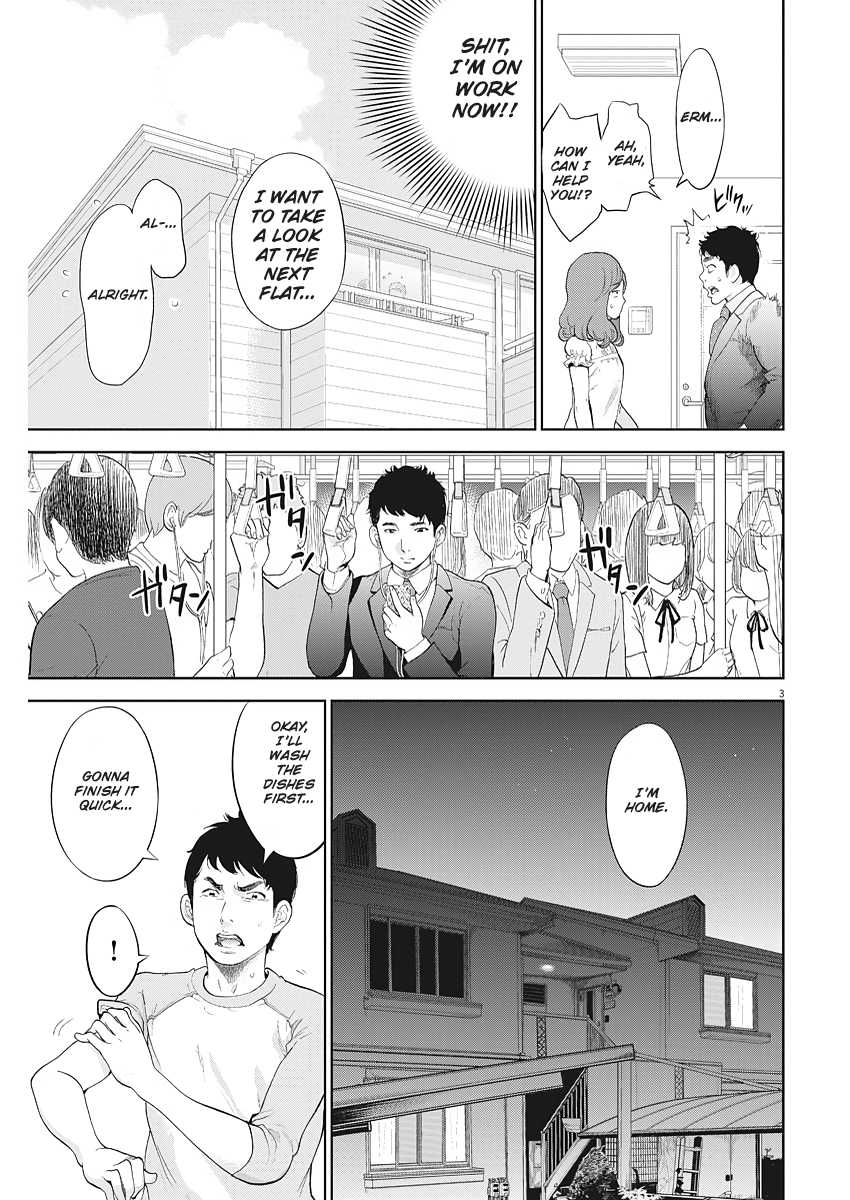 Gaishu-Isshoku Chapter 5 page 3 - Chapter 5: Bra