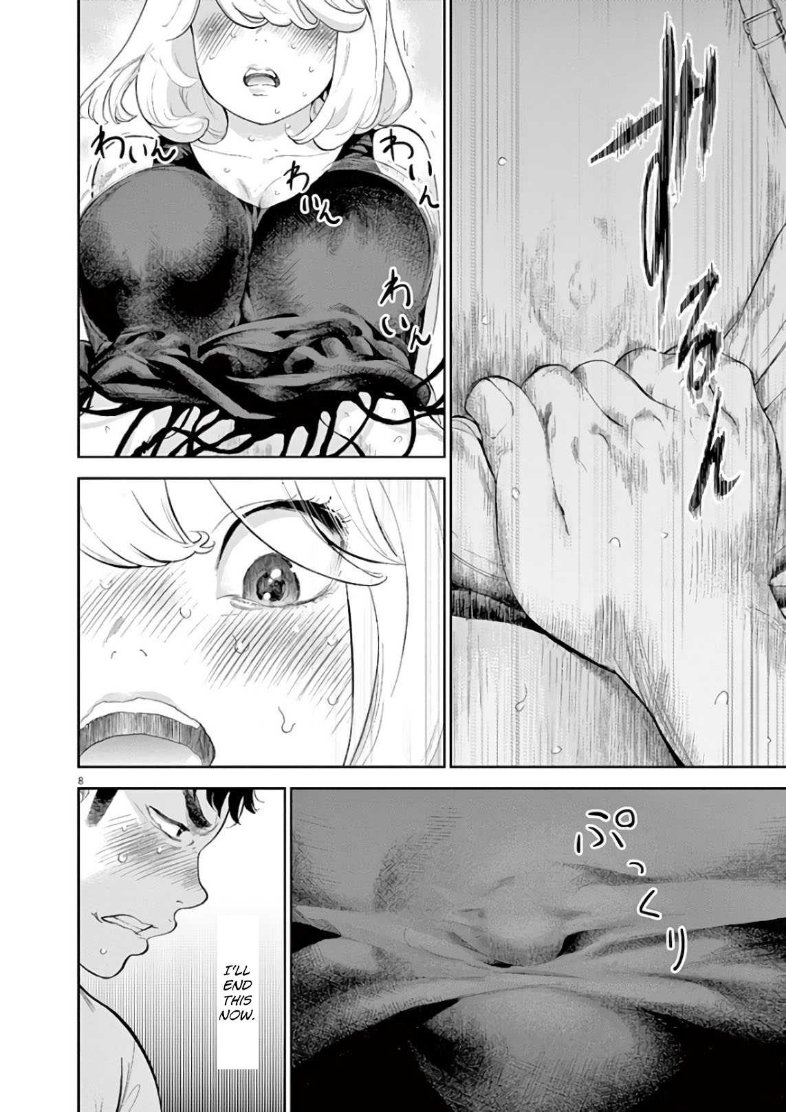Gaishu-Isshoku Chapter 9 page 8 - Chapter 9: Limit
