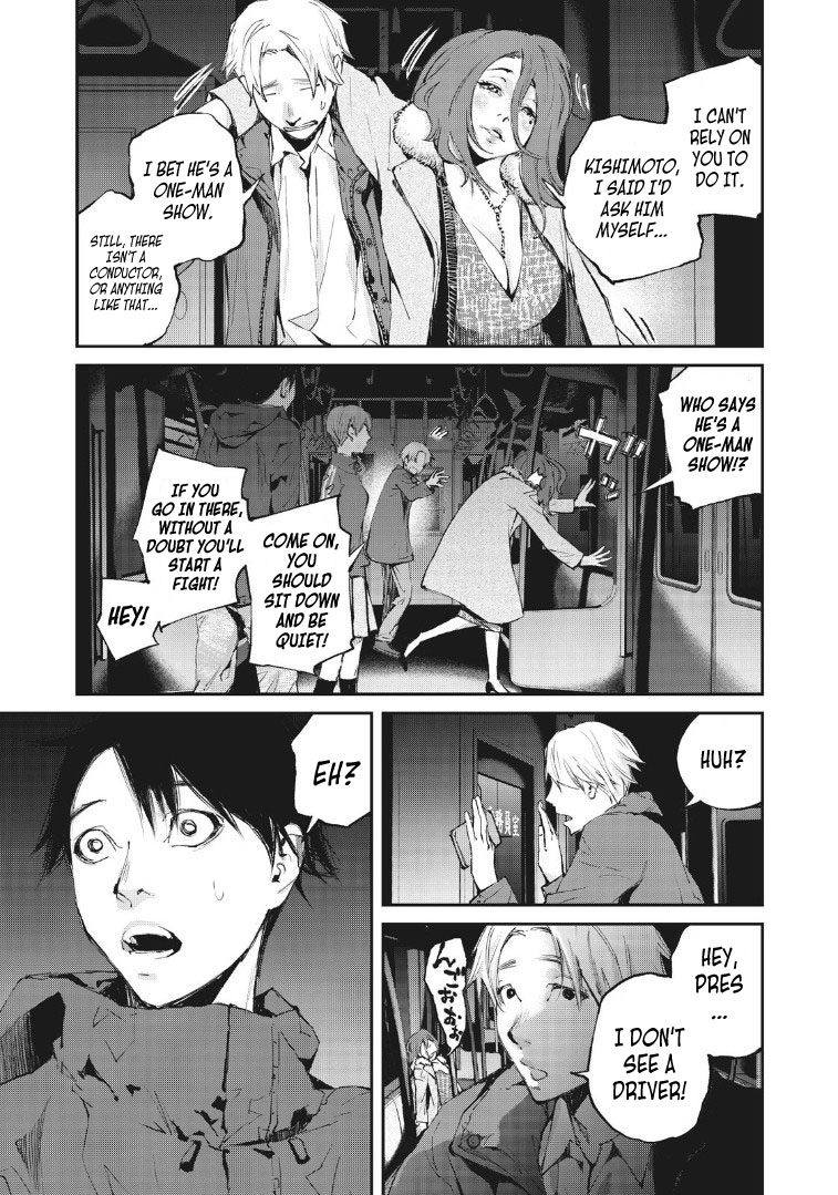 Gajuu: The Beast Chapter 1 page 18 - Chapter 1