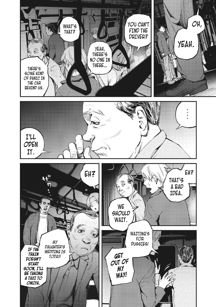 Gajuu: The Beast Chapter 1 page 19 - Chapter 1