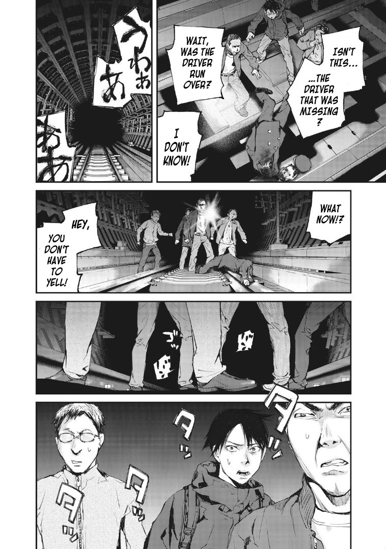 Gajuu: The Beast Chapter 1 page 25 - Chapter 1
