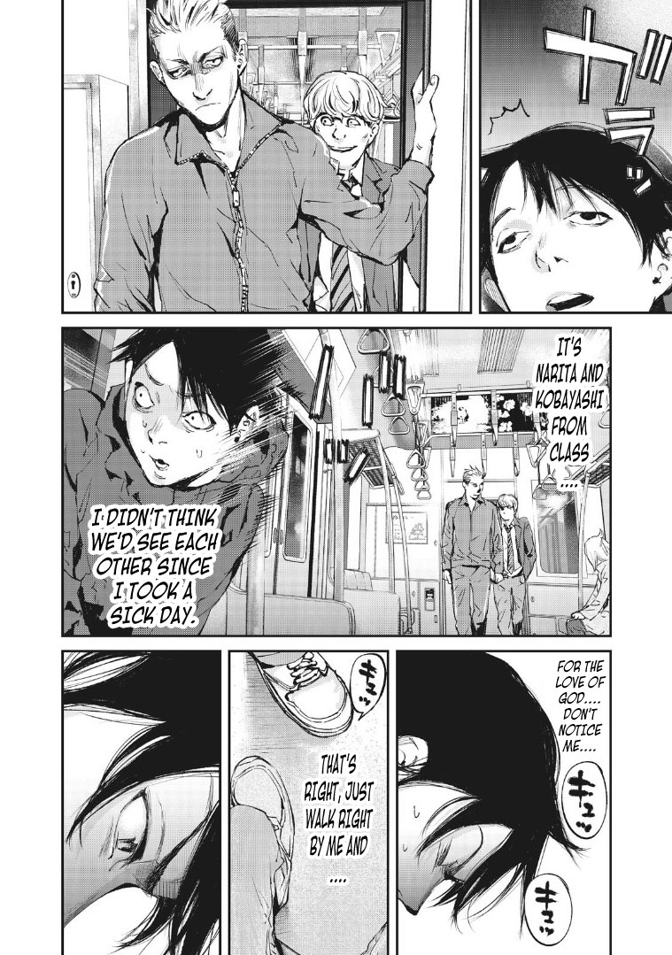 Gajuu: The Beast Chapter 1 page 3 - Chapter 1