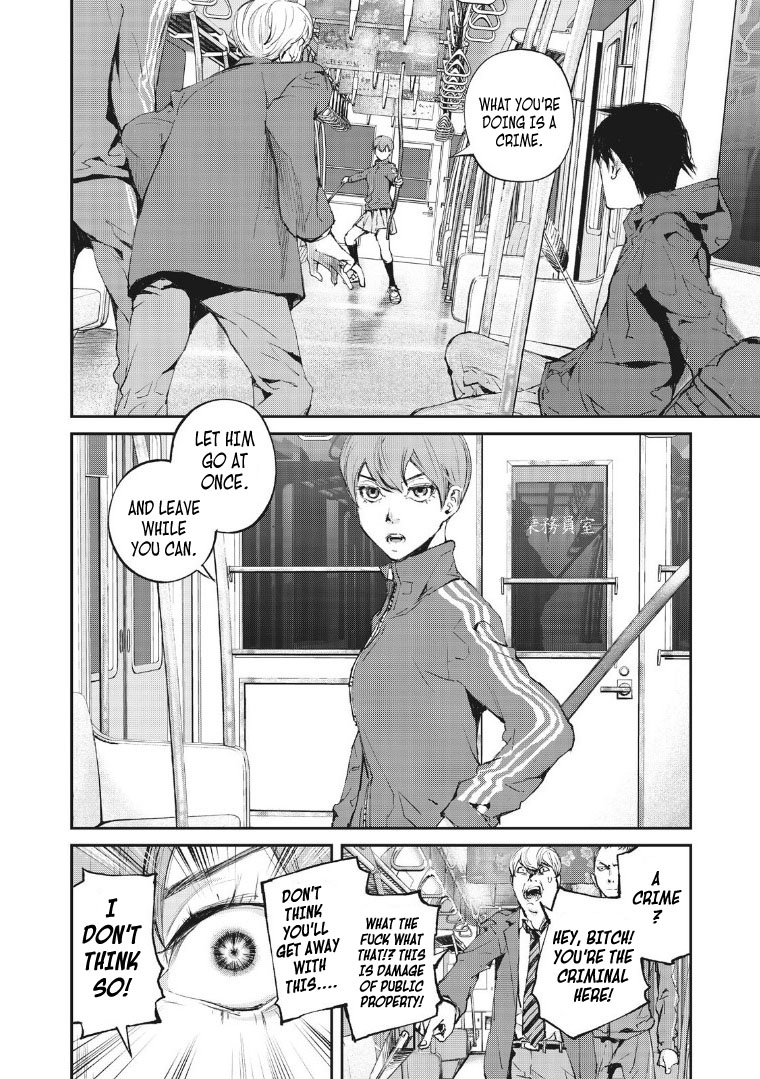 Gajuu: The Beast Chapter 1 page 7 - Chapter 1