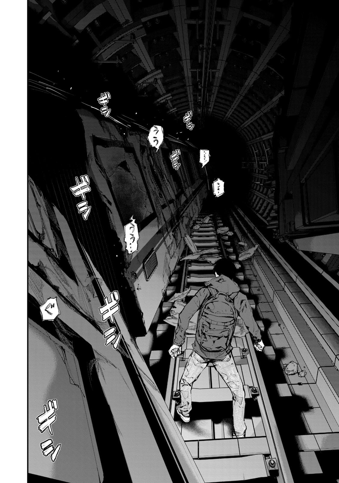 Gajuu: The Beast Chapter 10 page 10 - Chapter 10