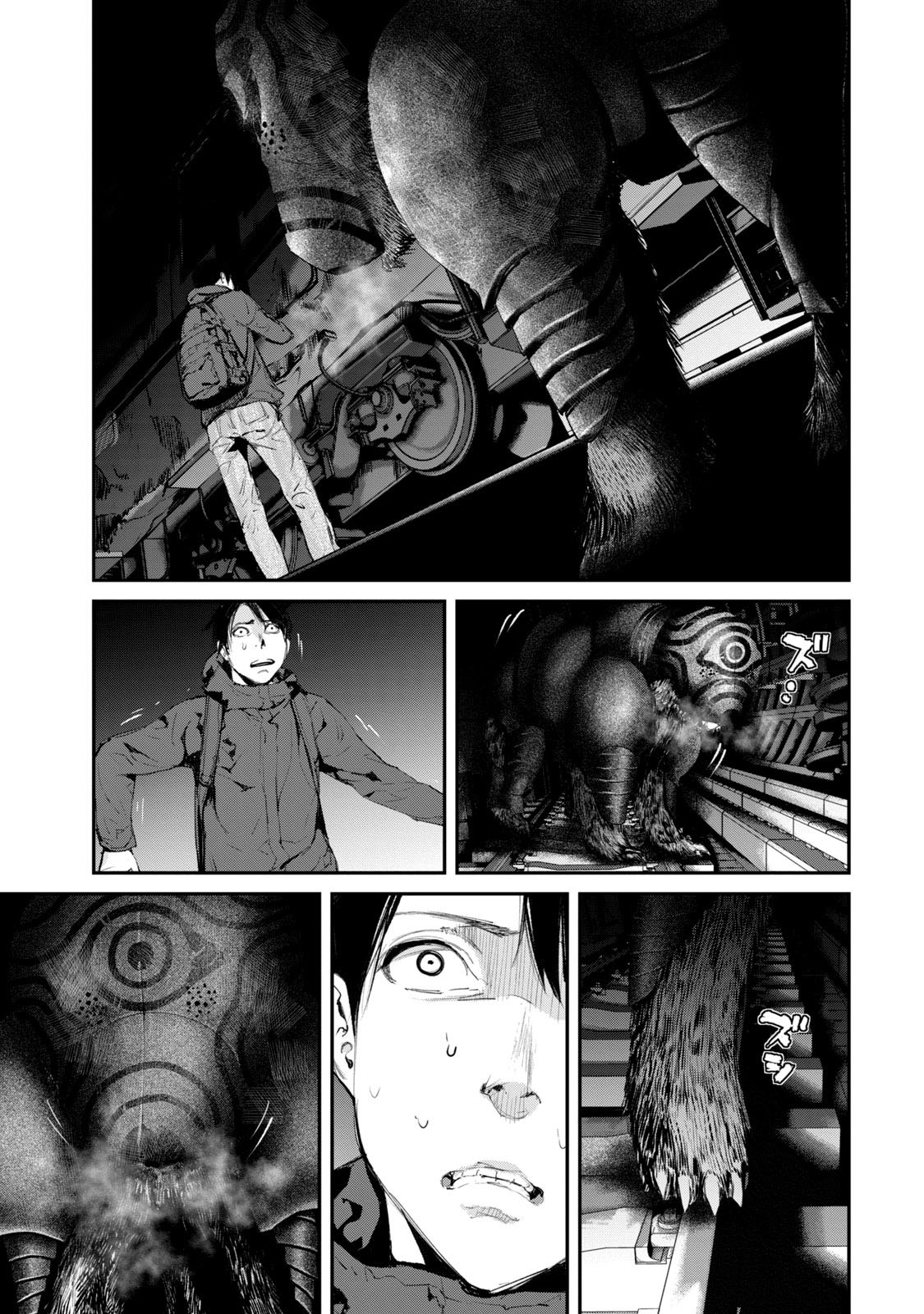 Gajuu: The Beast Chapter 10 page 13 - Chapter 10