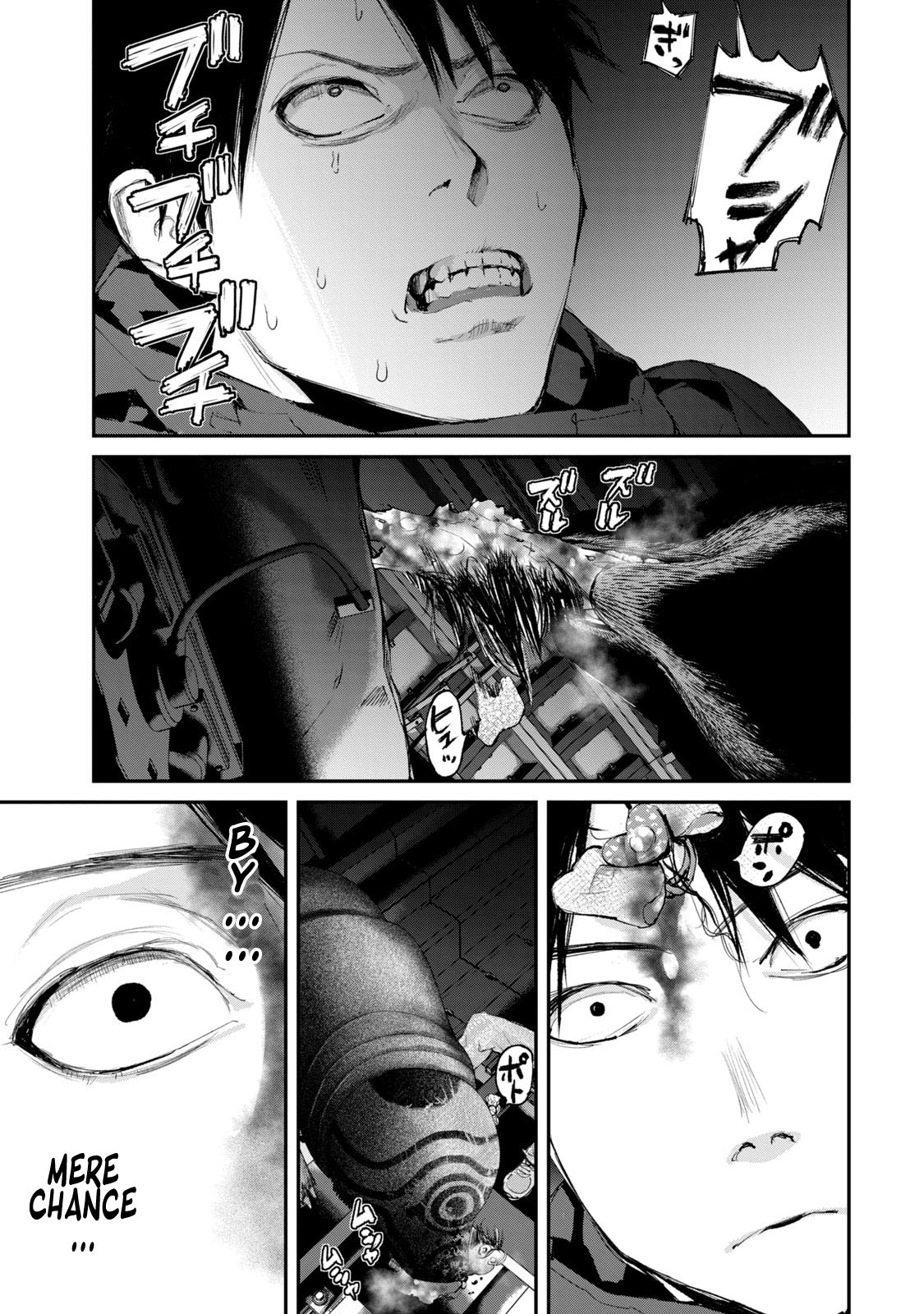 Gajuu: The Beast Chapter 10 page 17 - Chapter 10