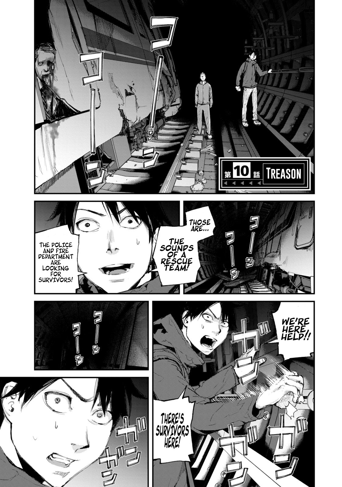 Gajuu: The Beast Chapter 10 page 3 - Chapter 10
