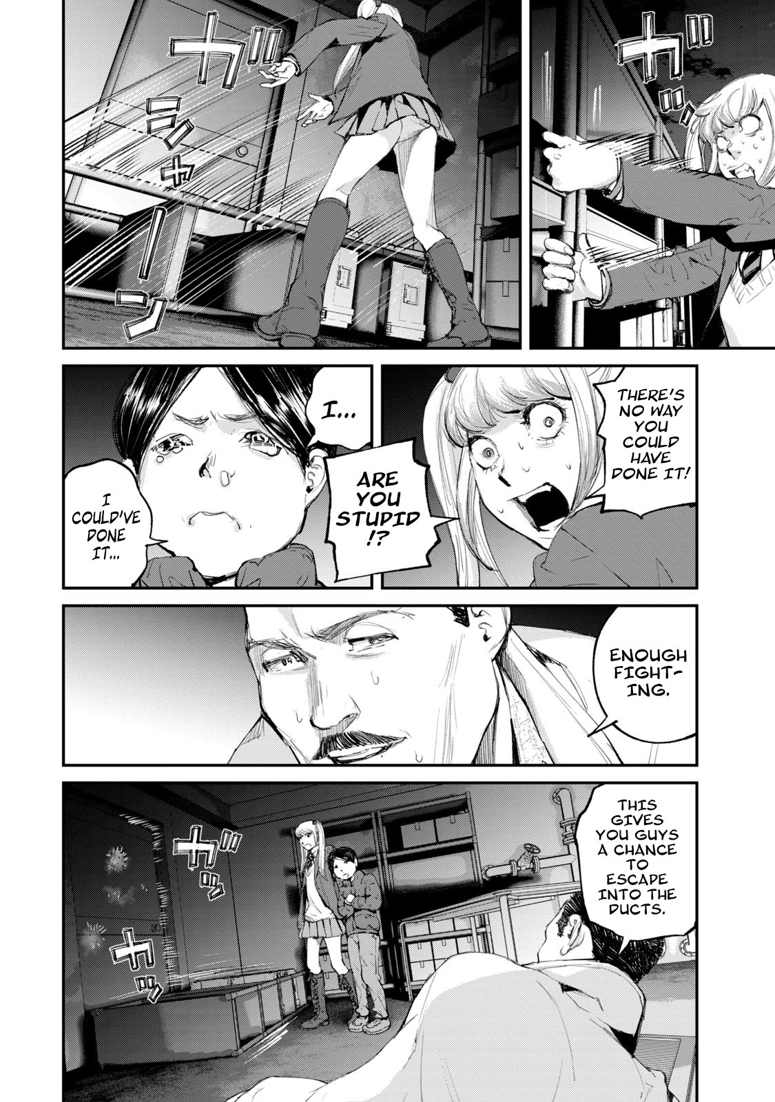 Gajuu: The Beast Chapter 11 page 11 - Chapter 11