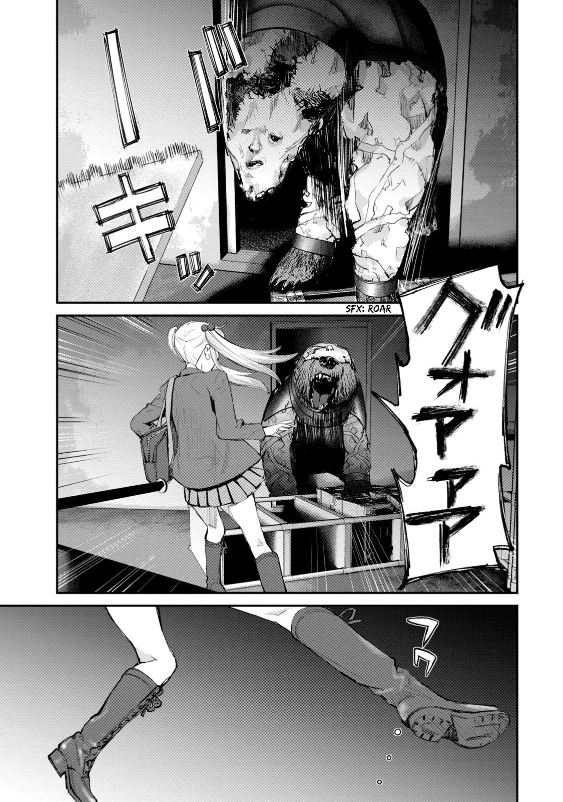 Gajuu: The Beast Chapter 11 page 16 - Chapter 11