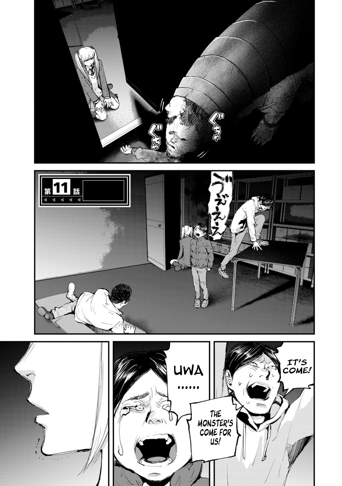 Gajuu: The Beast Chapter 11 page 2 - Chapter 11