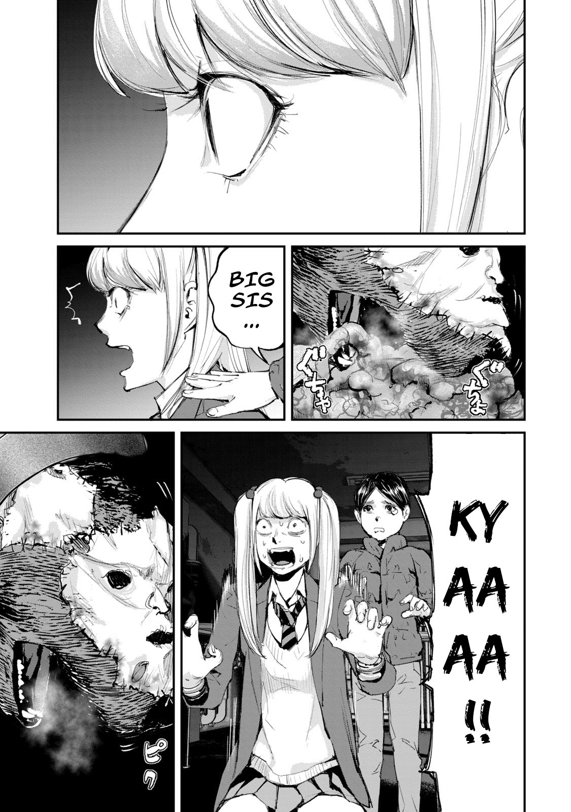 Gajuu: The Beast Chapter 11 page 6 - Chapter 11