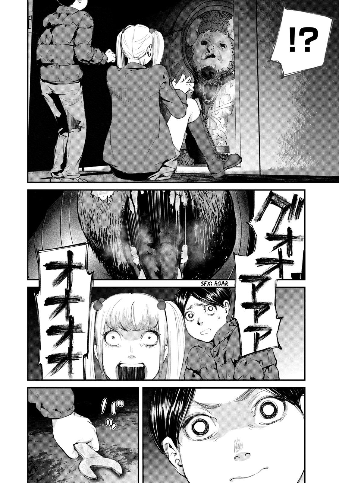 Gajuu: The Beast Chapter 11 page 7 - Chapter 11