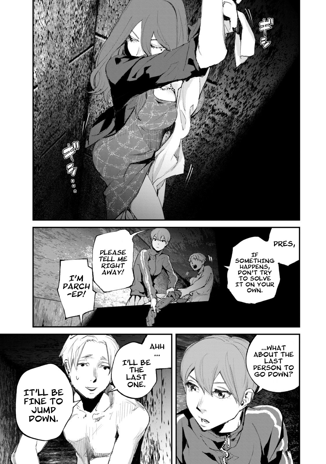 Gajuu: The Beast Chapter 12 page 12 - Chapter 12