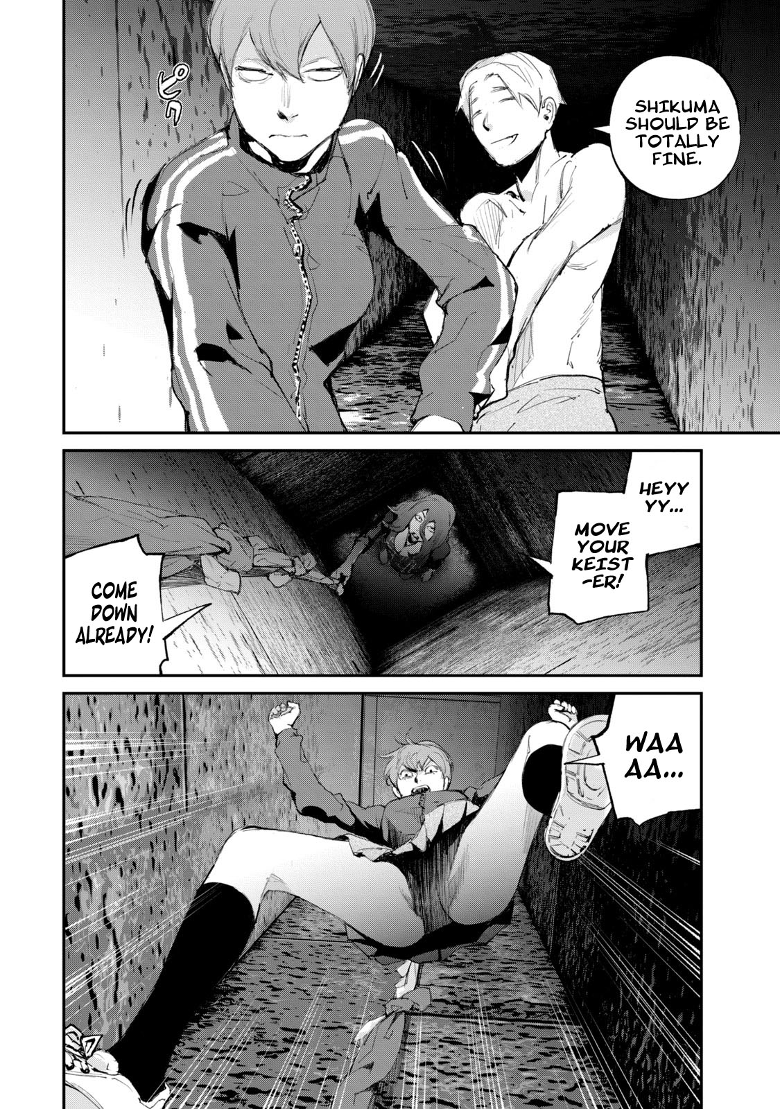 Gajuu: The Beast Chapter 12 page 13 - Chapter 12