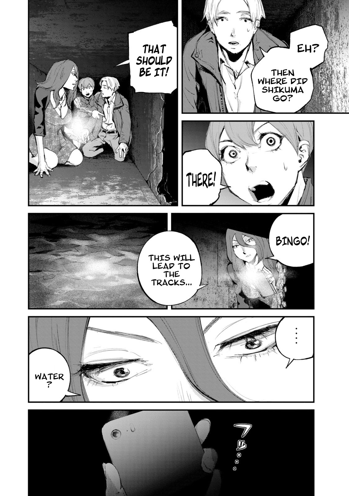 Gajuu: The Beast Chapter 12 page 17 - Chapter 12