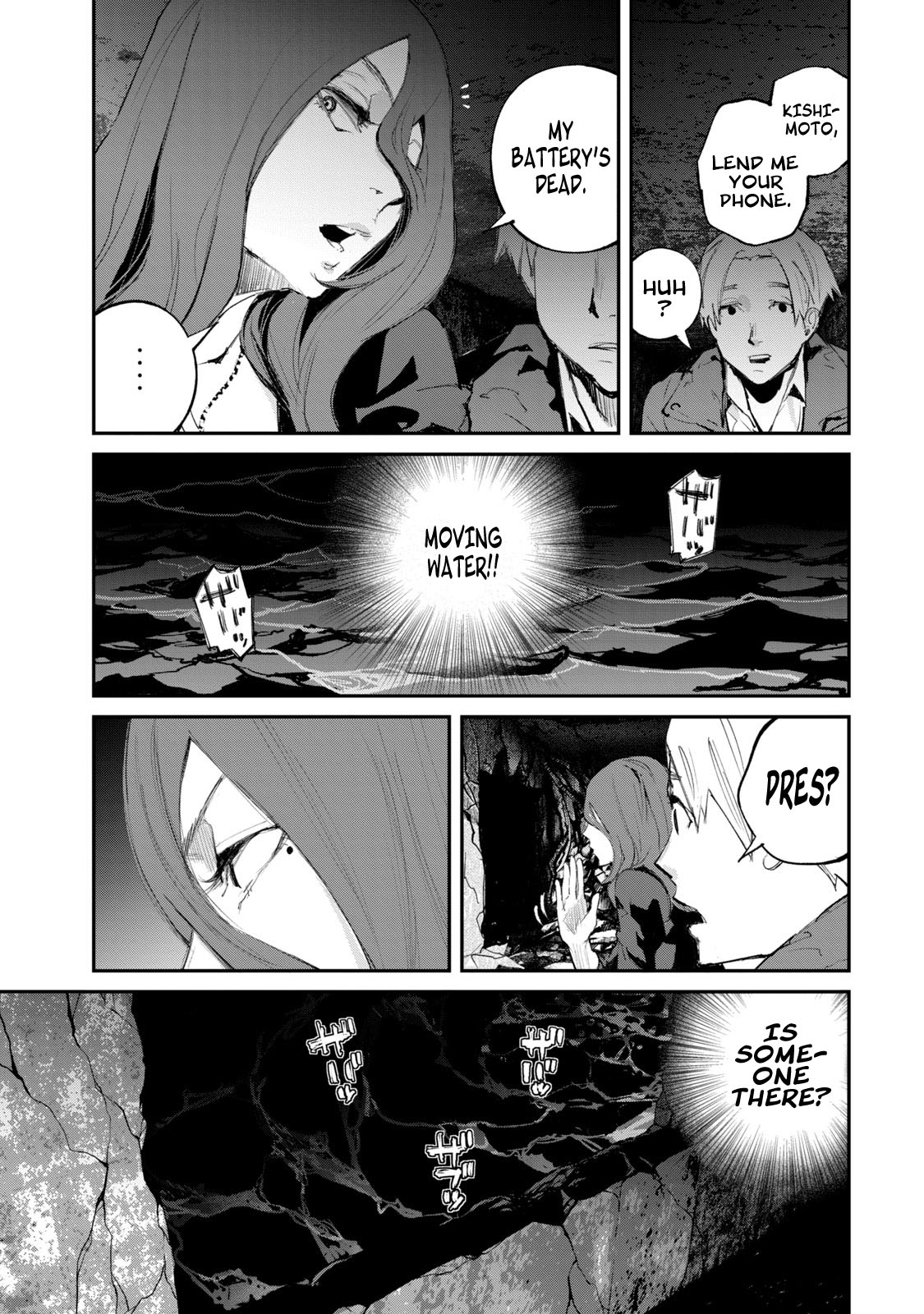 Gajuu: The Beast Chapter 12 page 18 - Chapter 12